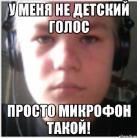 Школота