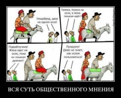 Смешные комменты из соцсетей #34