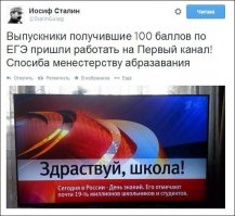 Началась пора ЕГЭ у школьников, так что актуально