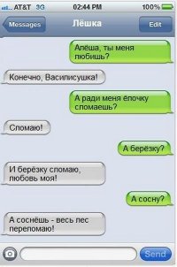 Смешные комменты из соцсетей #34