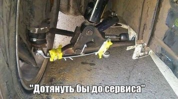 Не дотянет, синей надо было примотать!