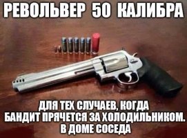 Напомнило