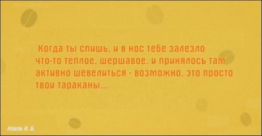 Вдруг кто не видел
