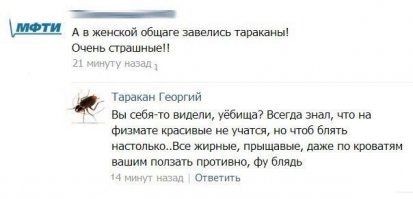 От этого поста даже у Георгия из соседнего поста что-то теплое активно зашевелилось в районе усов. Возможно, это просто его... люди.
