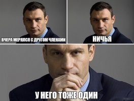 Фарш из картинок