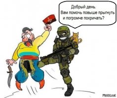 Поддержу.