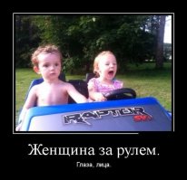 Женщина без страховки въехала