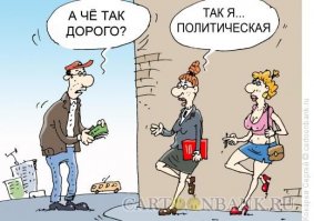 Скандал с выборами. Взломанный сайт Парнаса