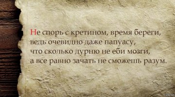 Скандал с выборами. Взломанный сайт Парнаса