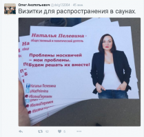 пОрнас