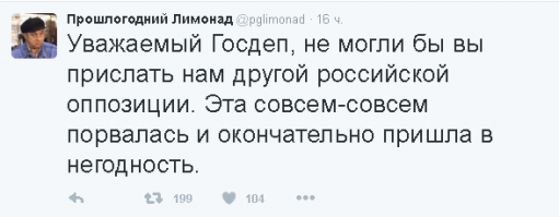 Действительно. В чем скандал? Проституток в очередной раз проститутками назвали. Ни чего нового.