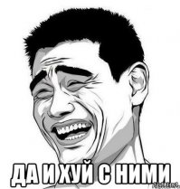 Няшная агитация^^