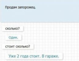 Смешные комменты из соцсетей