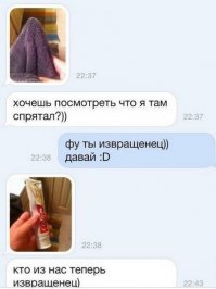 Смешные комменты из соцсетей