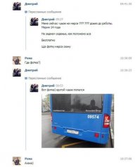 Смешные комменты из соцсетей