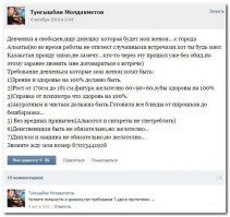 Смешные комменты из соцсетей