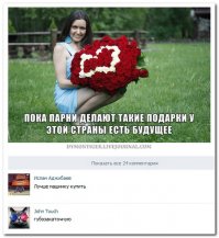 Смешные комменты из соцсетей