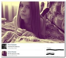 Смешные комменты из соцсетей