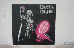еще немножко