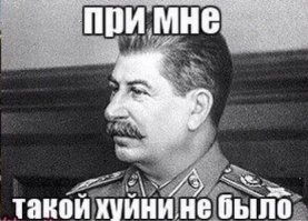 Модники и модницы метро