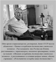 Аплодирую стоя!