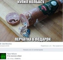 Смешные комменты из соцсетей