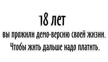 Картинки для поднятия настроения