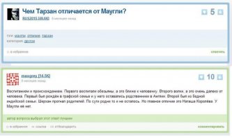 Смешные комменты из соцсетей