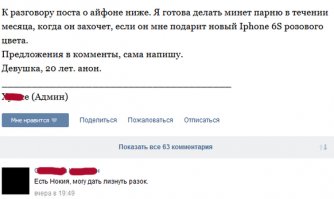 Смешные комменты из соцсетей