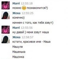 Смешные комменты из соцсетей