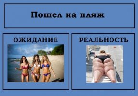 фото красивые.. но..