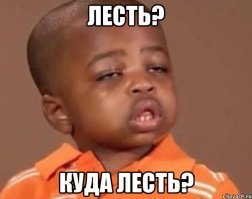 Решил резко повернуть