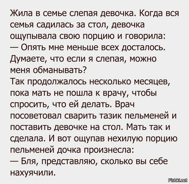 Анекдотов нет рейтинга Анекдотов нет рейтинга