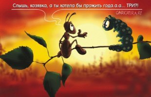 а ведь все относительно, что для нас один день, для других целая жизнь...