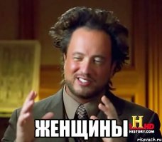 Внеплановая встреча подружек
