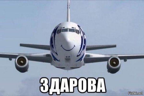 весёлый упоротый самолетик