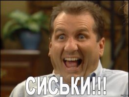 Не перевелись ещё женщины на Руси!