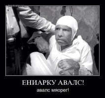 Какая забористая у них дурь