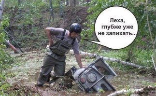 Автоприколы 4х4