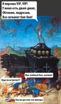 Страдающее средневековье