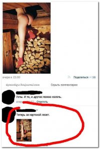 Смешные комменты из соцсетей и не только #36