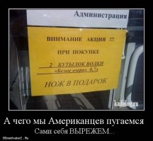 Боги маркетинга