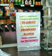 Боги маркетинга