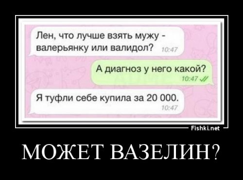 Смешные комменты из соцсетей и не только #36