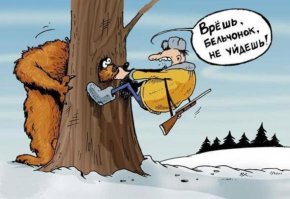 Хороший юмор на сегодня