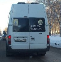 Мурманский лихач