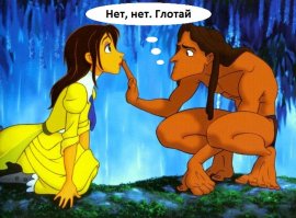 Хороший юмор на сегодня