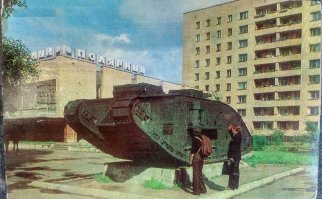 Ребята, а где этот экземпляр находится?
