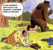 Хороший юмор на сегодня