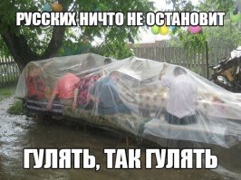 Ну к этой фотке, надобно было прикрепить и эту.